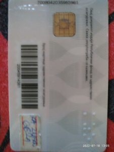 Zdravstvena kartica na ime Miodrag Nedeljković Slika 1
